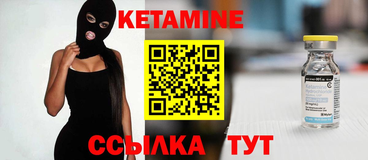 darknet наркотические препараты  Вход с VPN  Владивосток  Кетамин ketamine 