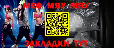 кокаин премиум Гусев