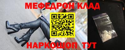 тгк Гусиноозёрск