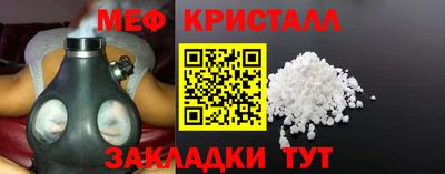 тгк Гусиноозёрск