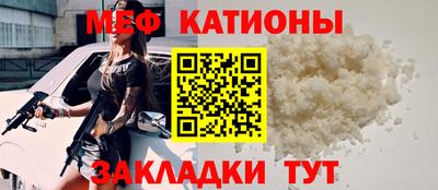 тгк Гусиноозёрск