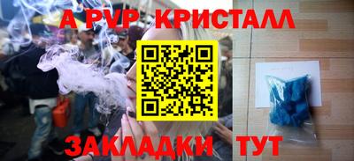 кокаин премиум Гусев