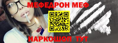 кокаин премиум Гусев