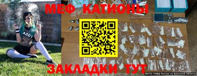тгк Гусиноозёрск