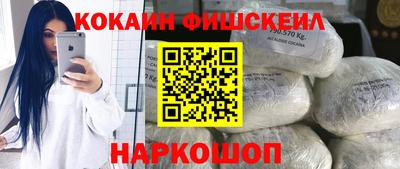 тгк Гусиноозёрск