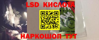 каннабис Гусь-Хрустальный