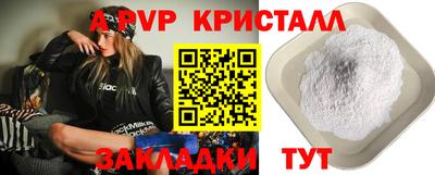 тгк Гусиноозёрск