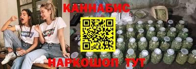 каннабис Гусь-Хрустальный