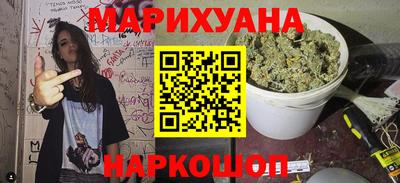 тгк Гусиноозёрск