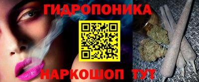 каннабис Гусь-Хрустальный