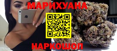 каннабис Гусь-Хрустальный