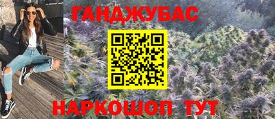 каннабис Гусь-Хрустальный