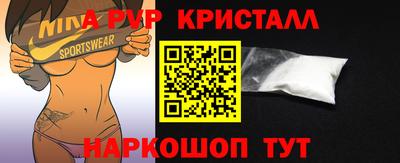 каннабис Гусь-Хрустальный