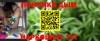 тгк Гусиноозёрск