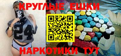каннабис Гусь-Хрустальный