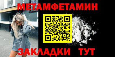 кокаин премиум Гусев