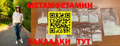 тгк Гусиноозёрск