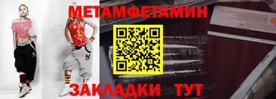 тгк Гусиноозёрск
