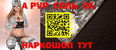 тгк Гусиноозёрск