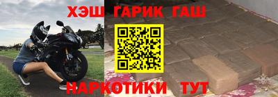 тгк Гусиноозёрск