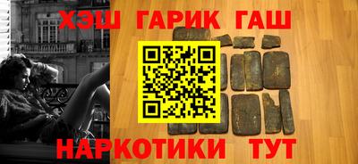 каннабис Гусь-Хрустальный