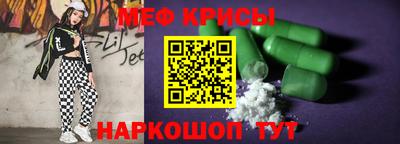 кокаин премиум Гусев