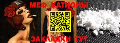 тгк Гусиноозёрск