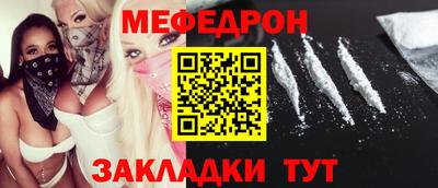 кокаин премиум Гусев