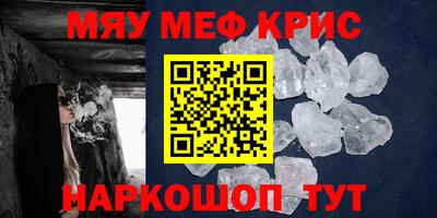 тгк Гусиноозёрск