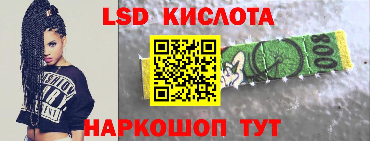 Владивосток  MEGA маркетплейс  Вход с VPN  LSD-25 экстази ecstasy  Лсд 25 экстази ecstasy  LSD-25 экстази 