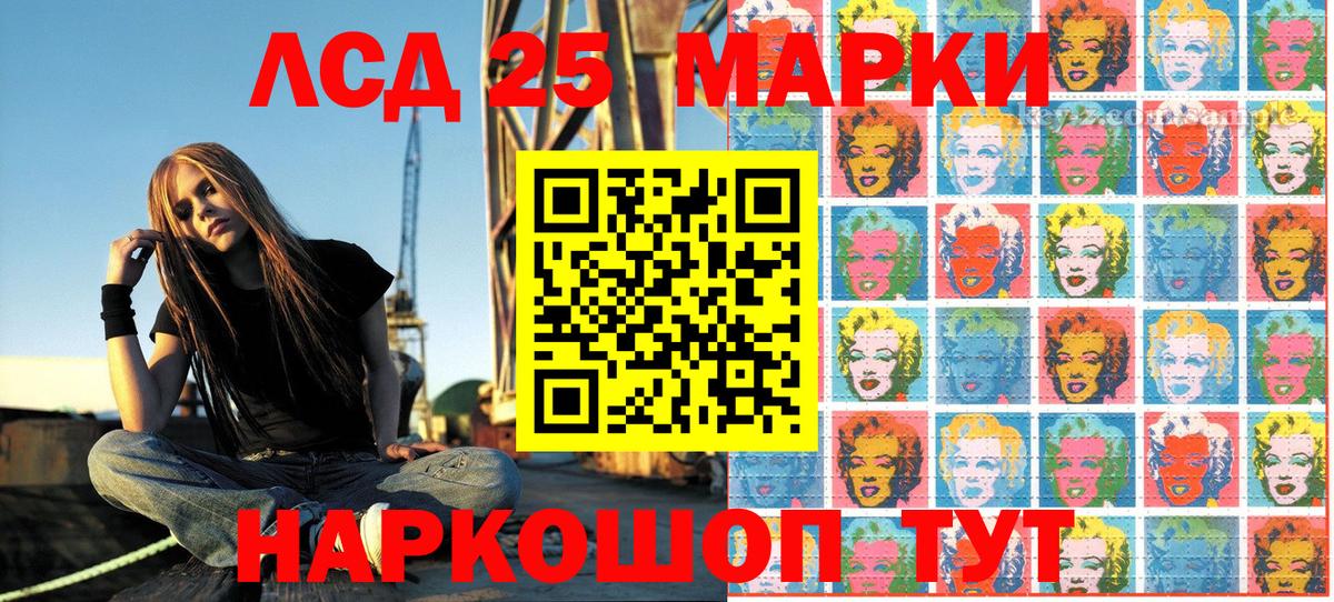 Владивосток  Марки NBOMe 1,5мг  Вход с VPN  Марки 25I-NBOMe  Марки NBOMe 1,5мг 
