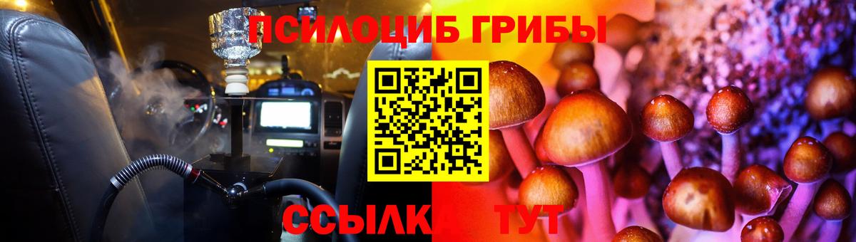Галлюциногенные грибы ЛСД Владивосток