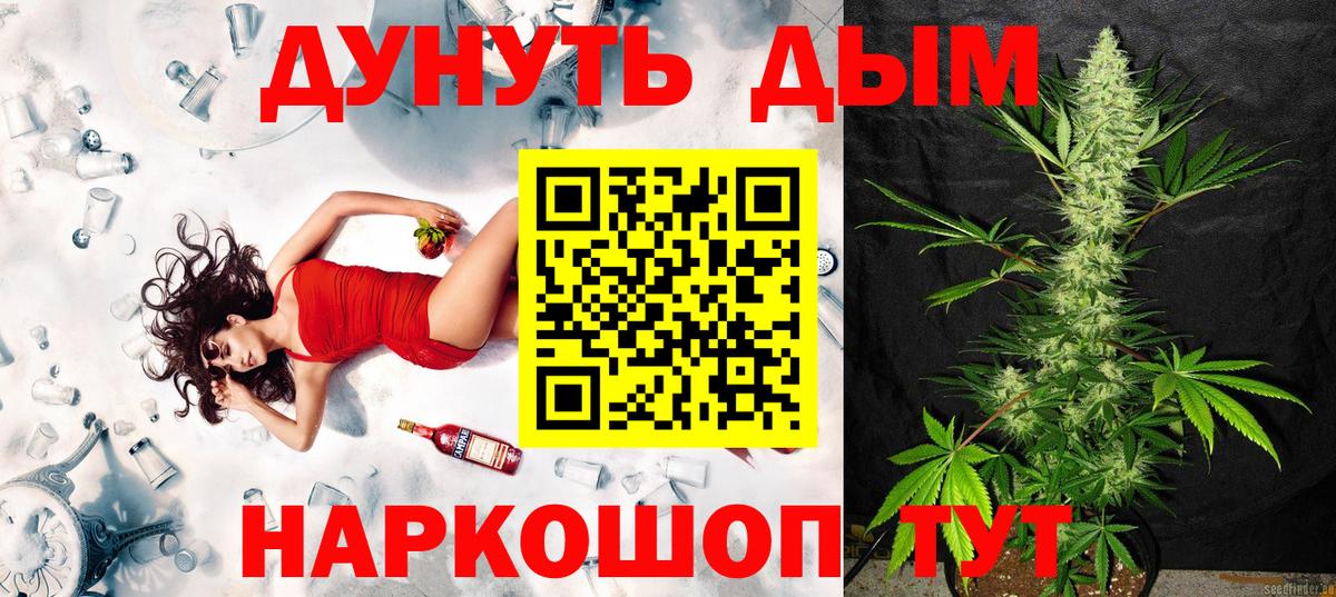Бошки Шишки тримм Владивосток